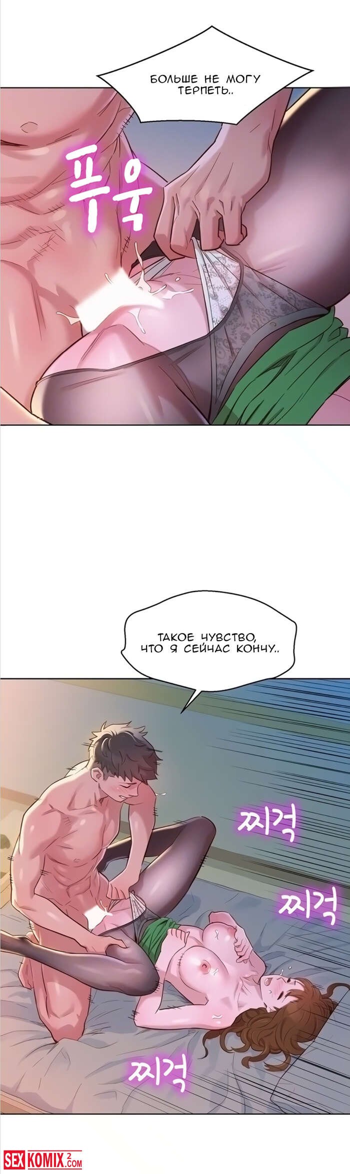 Staying with Aunt Katie Final