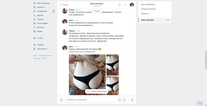 Russian celebrities Cum Tribute