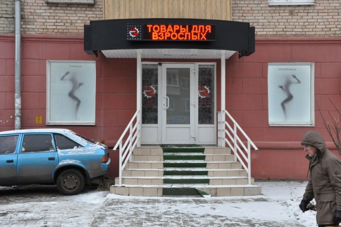 Katerina Chizhova model