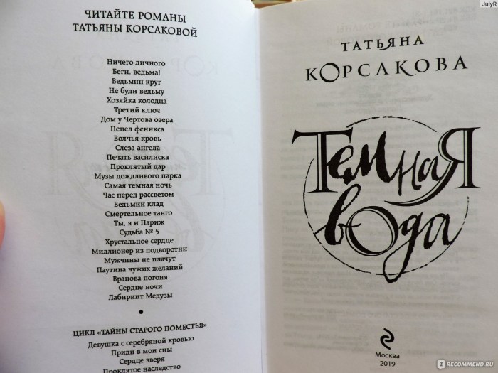 Fuck with Lena Smirnova