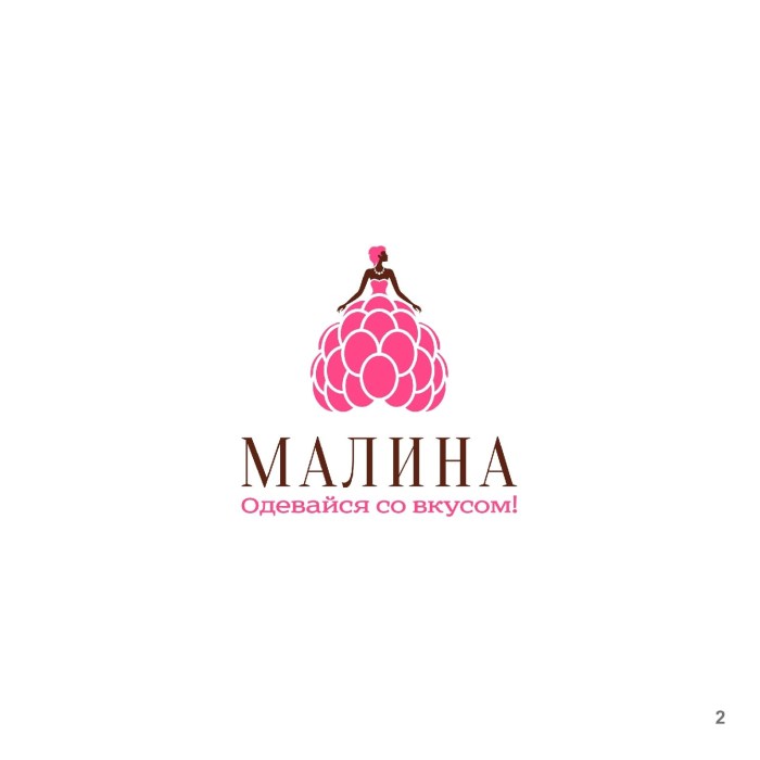 Logo for a women's clothing store