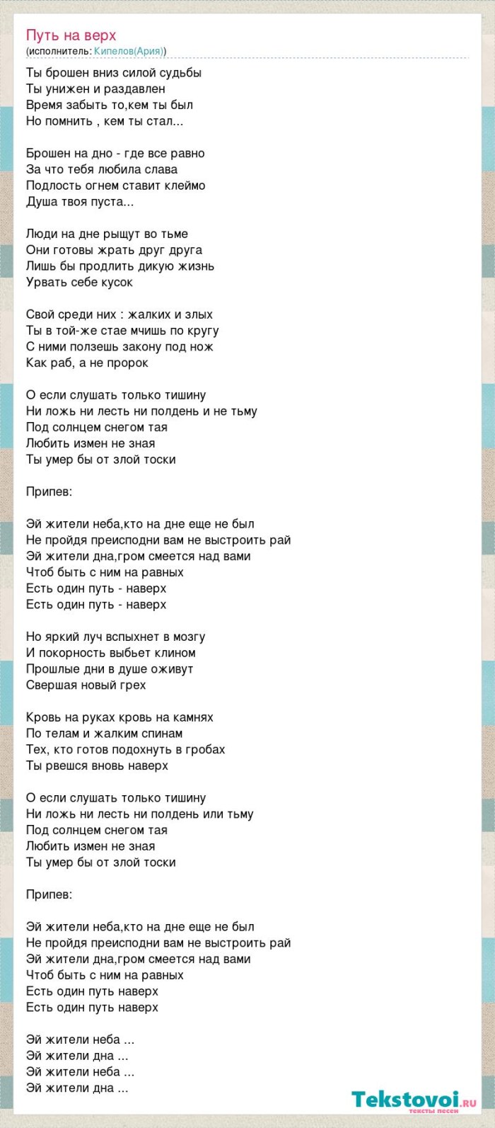 Naked women men in public