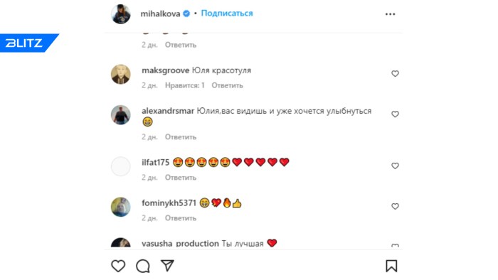 Julia Mikhalkova naked pussy