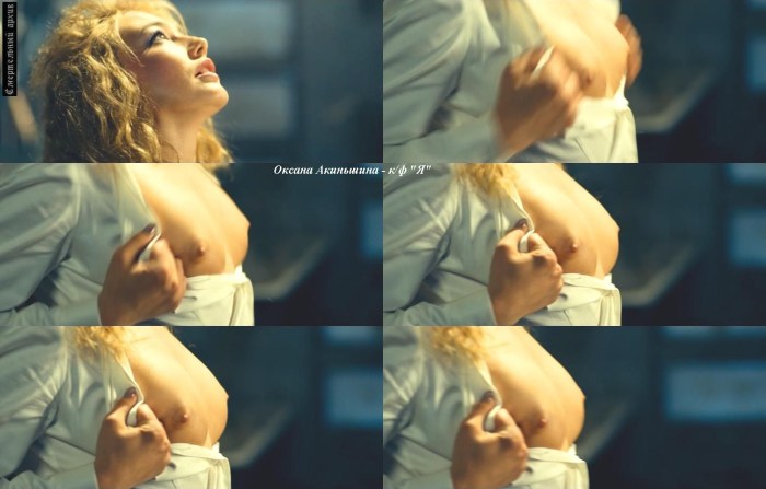 Oksana Akinshina Tits