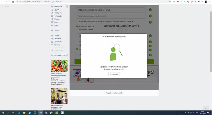 George Chernyadiev photographer