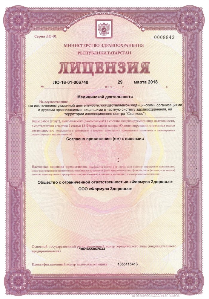 Tracy Lords and Peter North