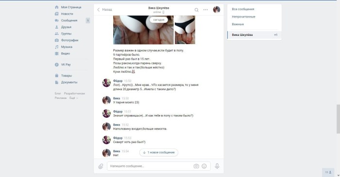 Anastasia Ukolova Nudenka