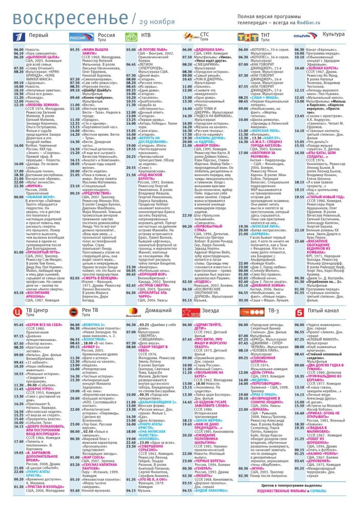 Katrina Moren stockings anal