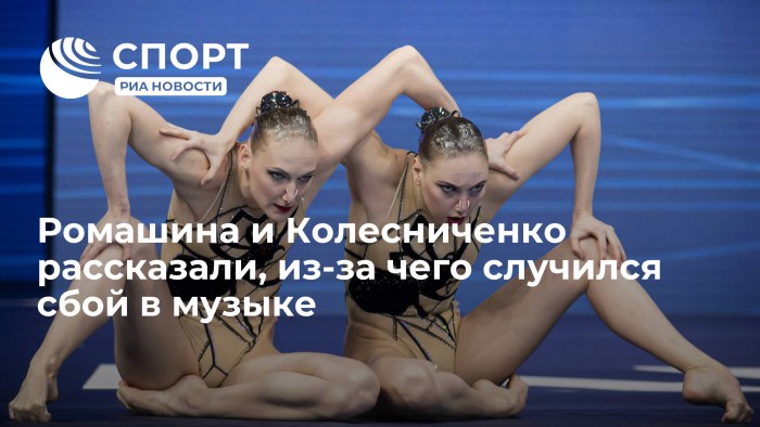 The television program carousel