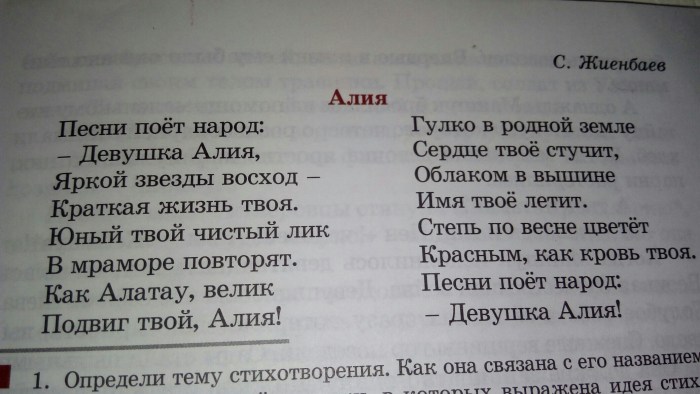 Tasks in mathematics grade 8