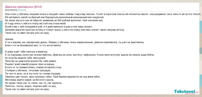 A man takes off beautiful linen from a girl