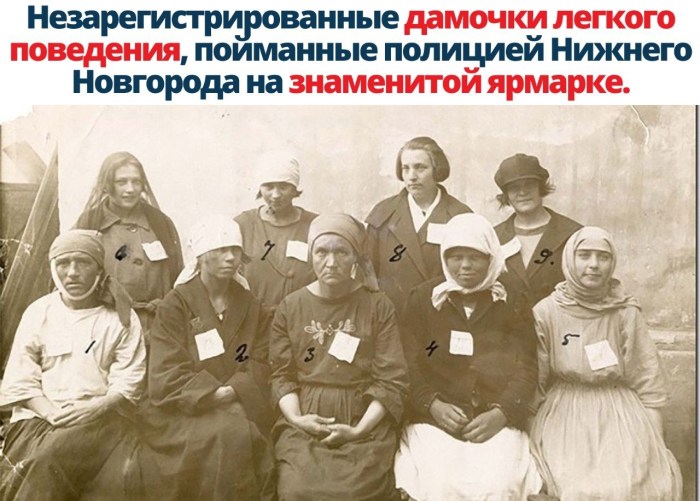 Red Lights Quarter in Amsterdam Trans