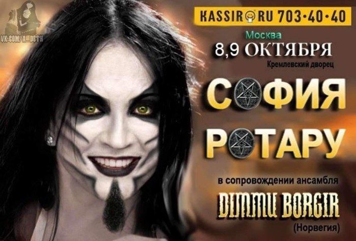 Katya Clover in public places