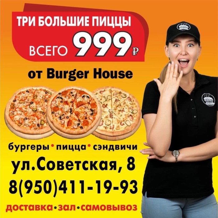 Burger Pizza Burger King