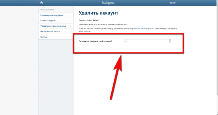 Girl on a police car