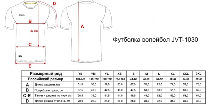 T-shirt Football Camp Reglan JFT-1021-019-K, Black/White, Children