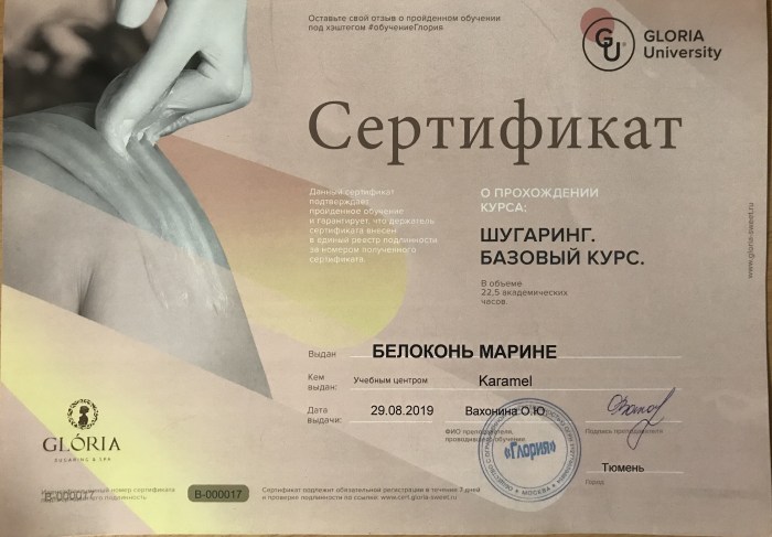 Victoria Silversted Anal