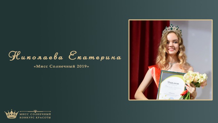 TV presenter Ekaterina Strizhenova Fake Naked