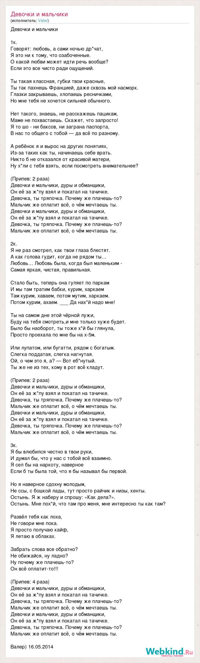 White stars on a transparent background