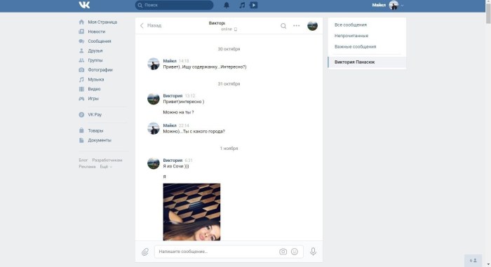 Maria Pedras Elite Scene