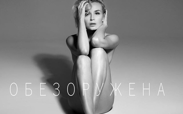 Pavlina Gagarin is disarmed