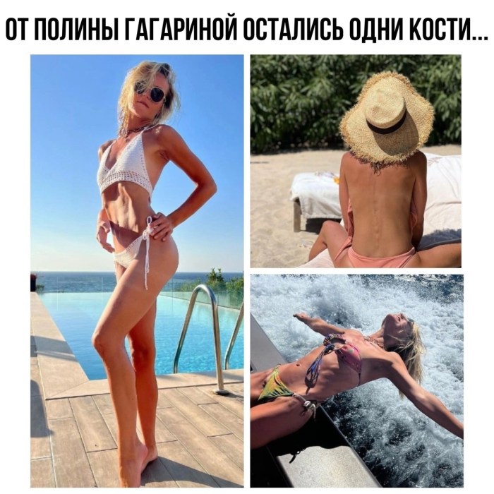 Polina Gagarina 2022