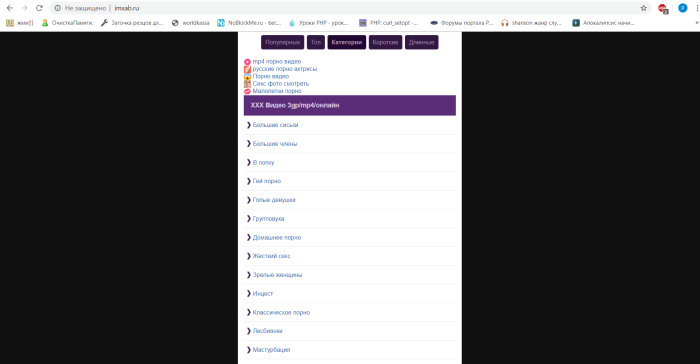 Fucking young people in nature