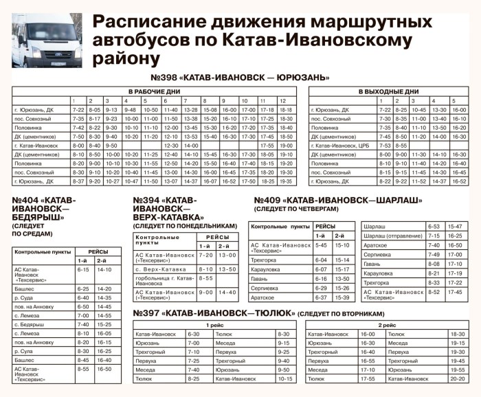 Schedule of minibuses of Katav-Ivanovsk Yuryuzan