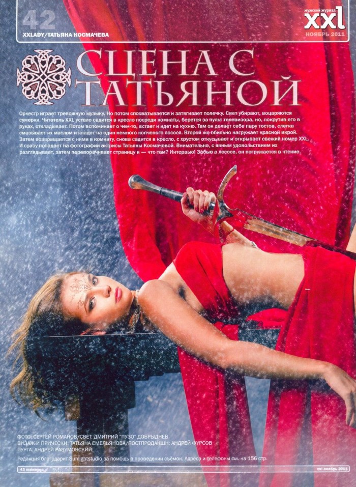 Tanya Tereshina photo naked