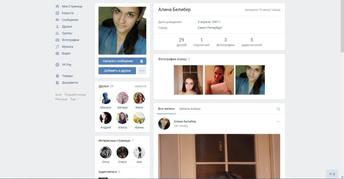 Alina Chepareva drain