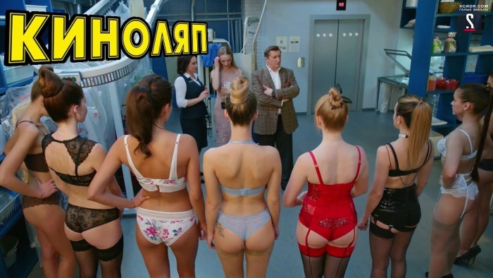 Mila Sivatskaya in the underwear Grand Lyon