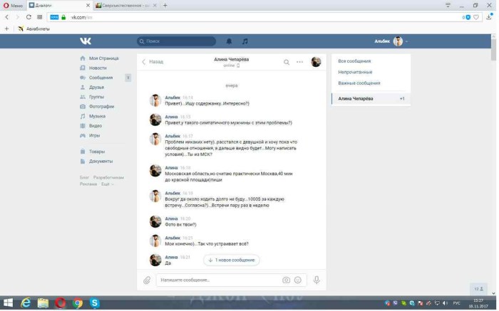 Alina Ostrovskaya in a swimsuit Eagle and Tails