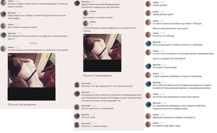 Nina Elle brothers gym