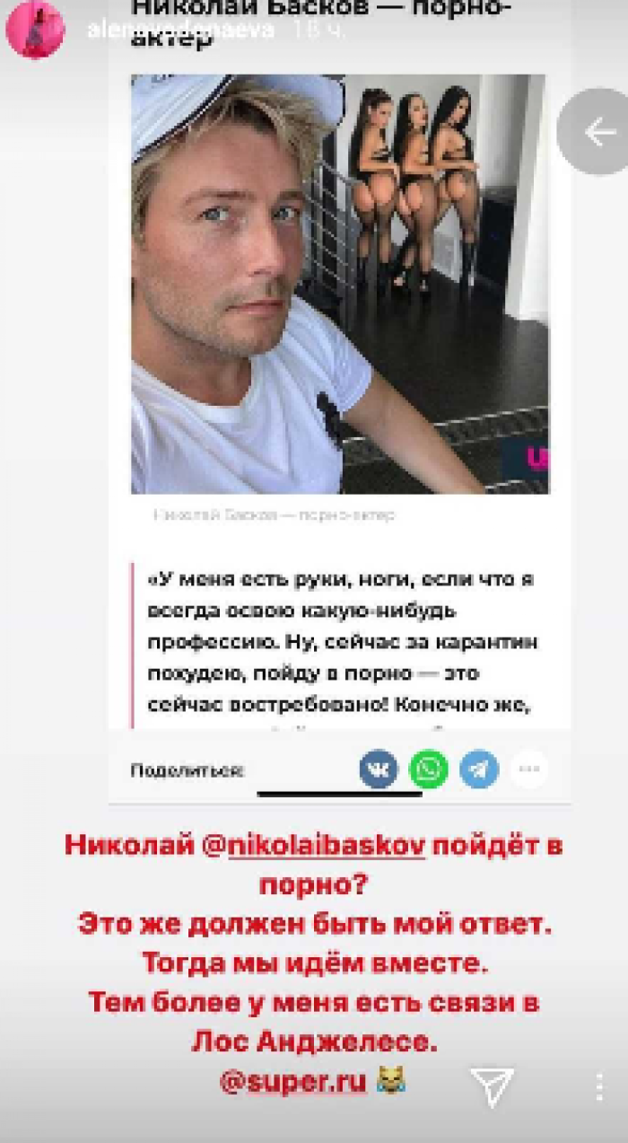 Women's hand with a bottle of vodka