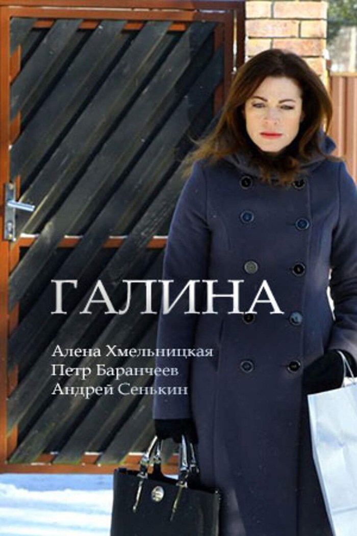 (Alena ivanova) - bambola (bambola) anal