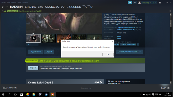 Recommendations Steam
