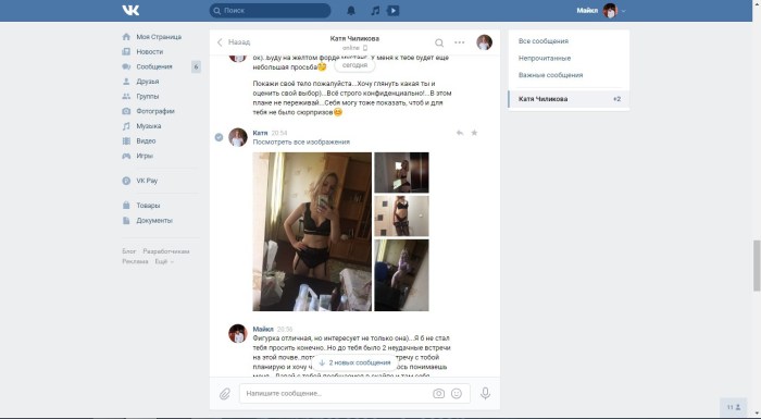 Drain the skins of correspondence