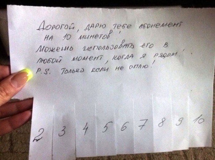 Gift subscription for 10 minets