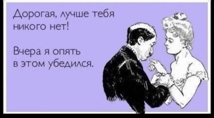 Jokes about the meeting of graduates