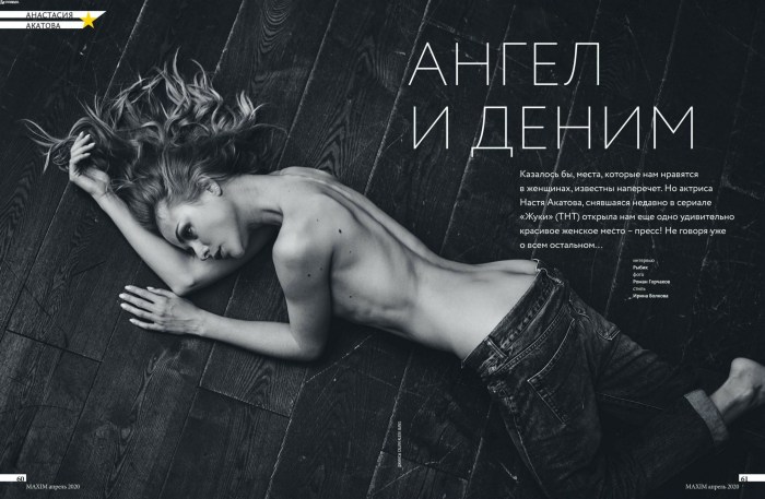 Actress Anastasia Kovalenko Nude