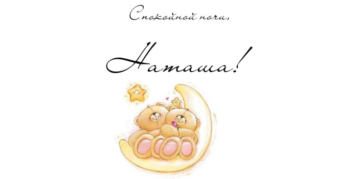 Natasha Goncharova Boys naked