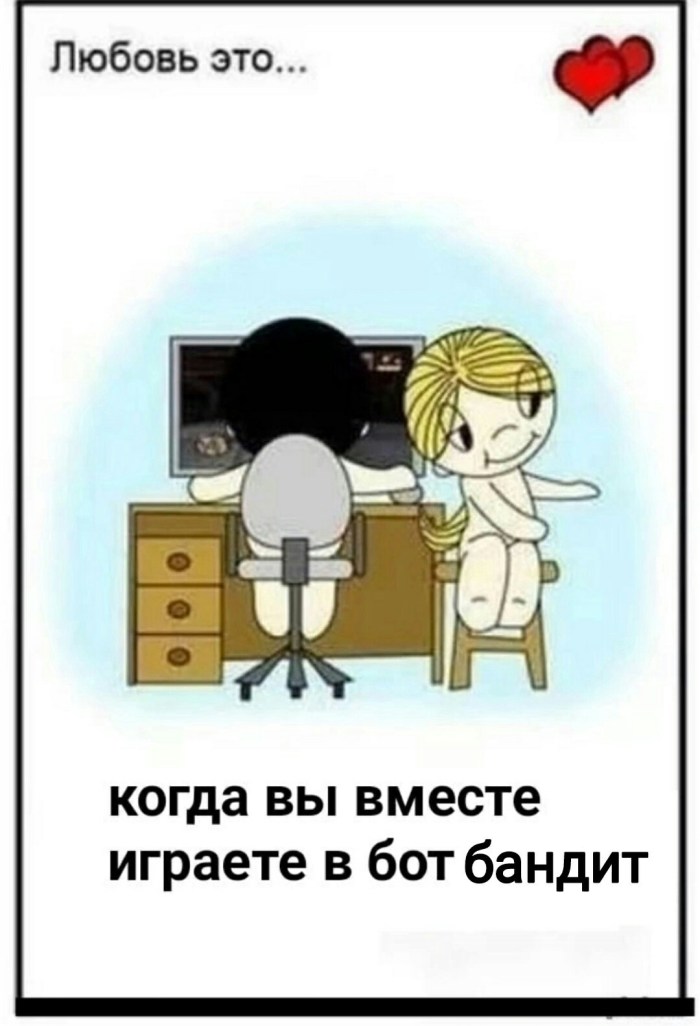 Big Family in Debt Game