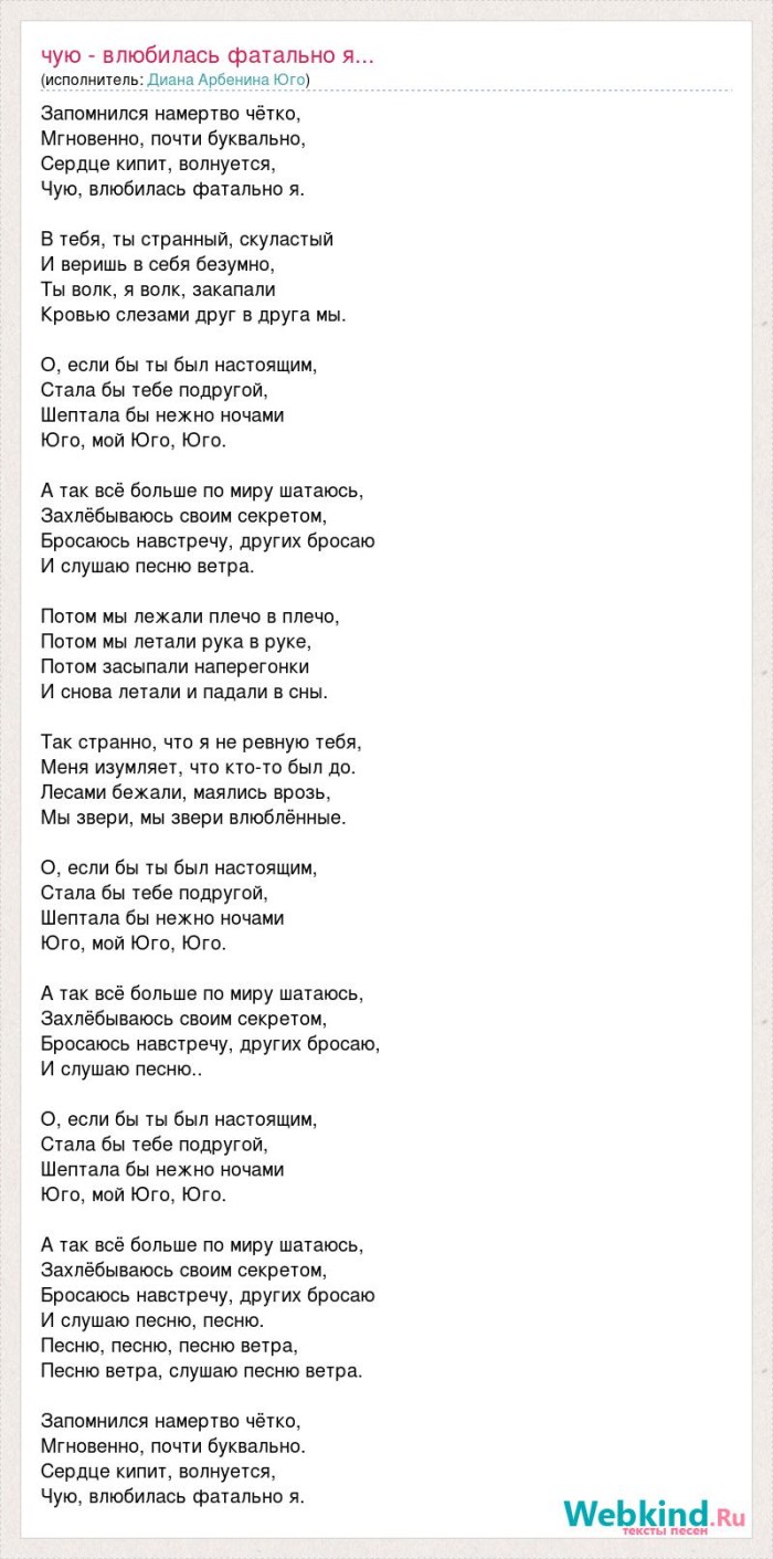 The biggest dick has a girl