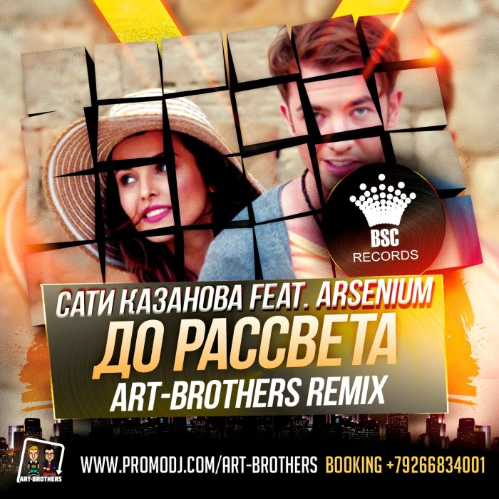 Chanel Preston Gang Bang