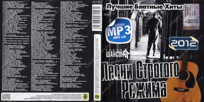 Alexandra Stepanova and Ivan Bukin