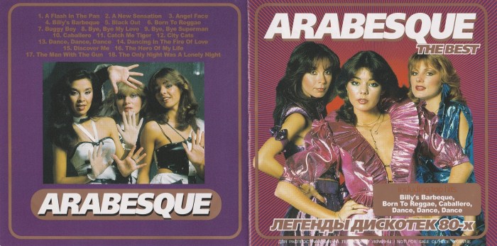 Arabesques without Sandra