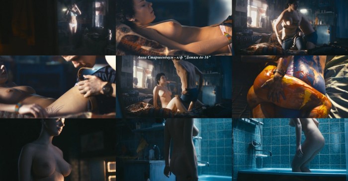 Anna Starshenbaum in the film Nude