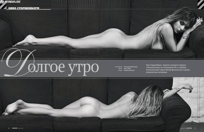 Anna Starshenbaum Erotic photo shoot
