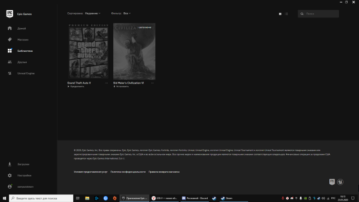 Laura Linney P.S 2004