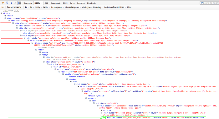 Oil field in Orenburg